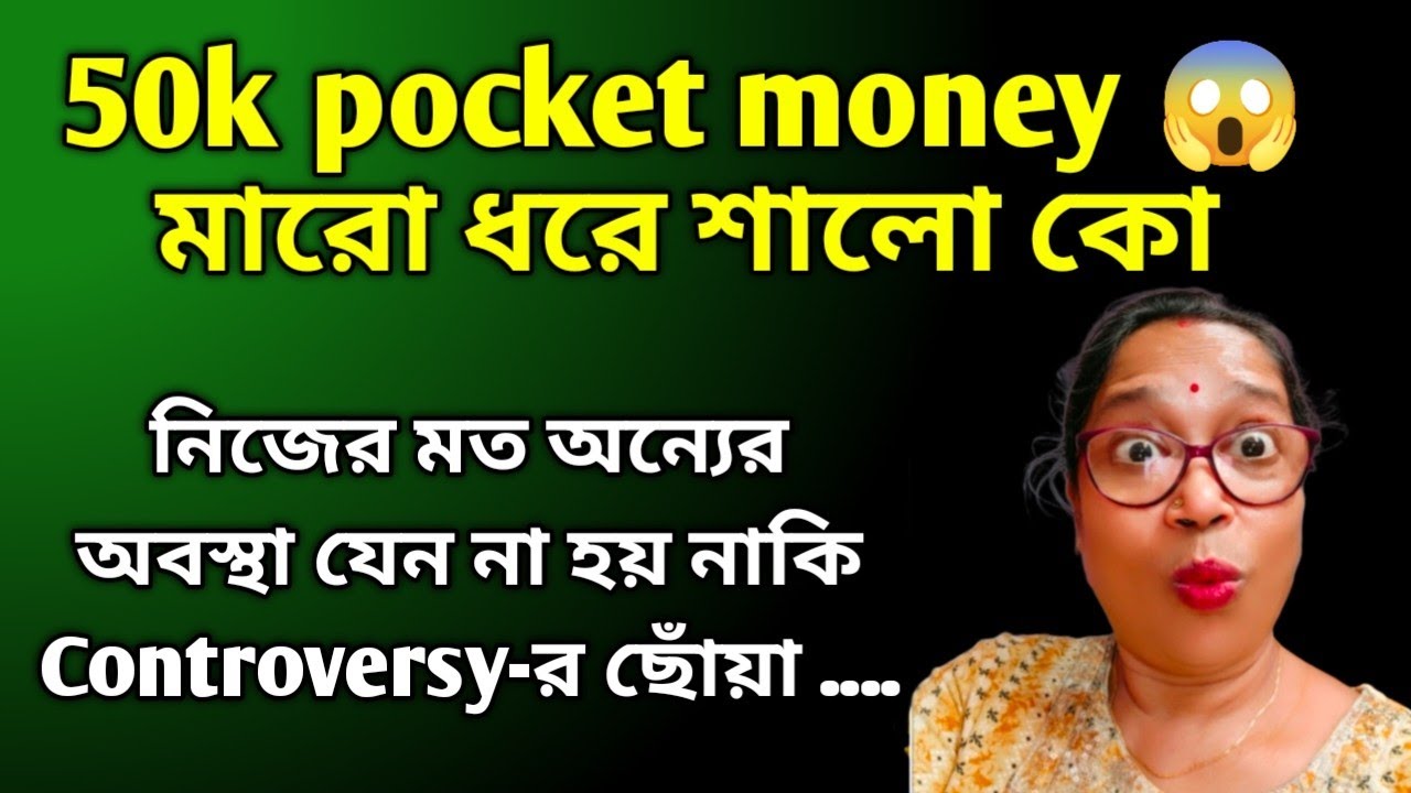 আবারো রিয়াঙ্কা নিজের অবস্থান মন্দিরা বুঝিয়ে দিয়েছে যতই clarification দিতে বস