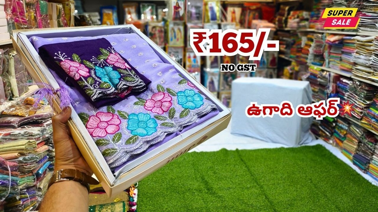 Madina Wholesale Sarees -- ఉగాది ఆఫర్💥కొత్త మోడల్ చీరలు -- GR Sons Hyderabad