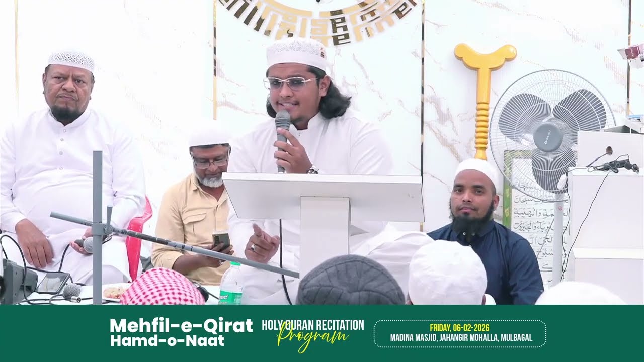 Mehfil e Qirat hamd o naat program at Mulbagal kolar 