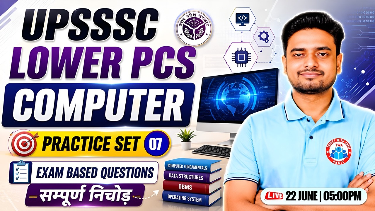 UPSSSC Lower PCS 2026 | Computer Practice Set #7 | Lower PCS Computer By Ravi Sir