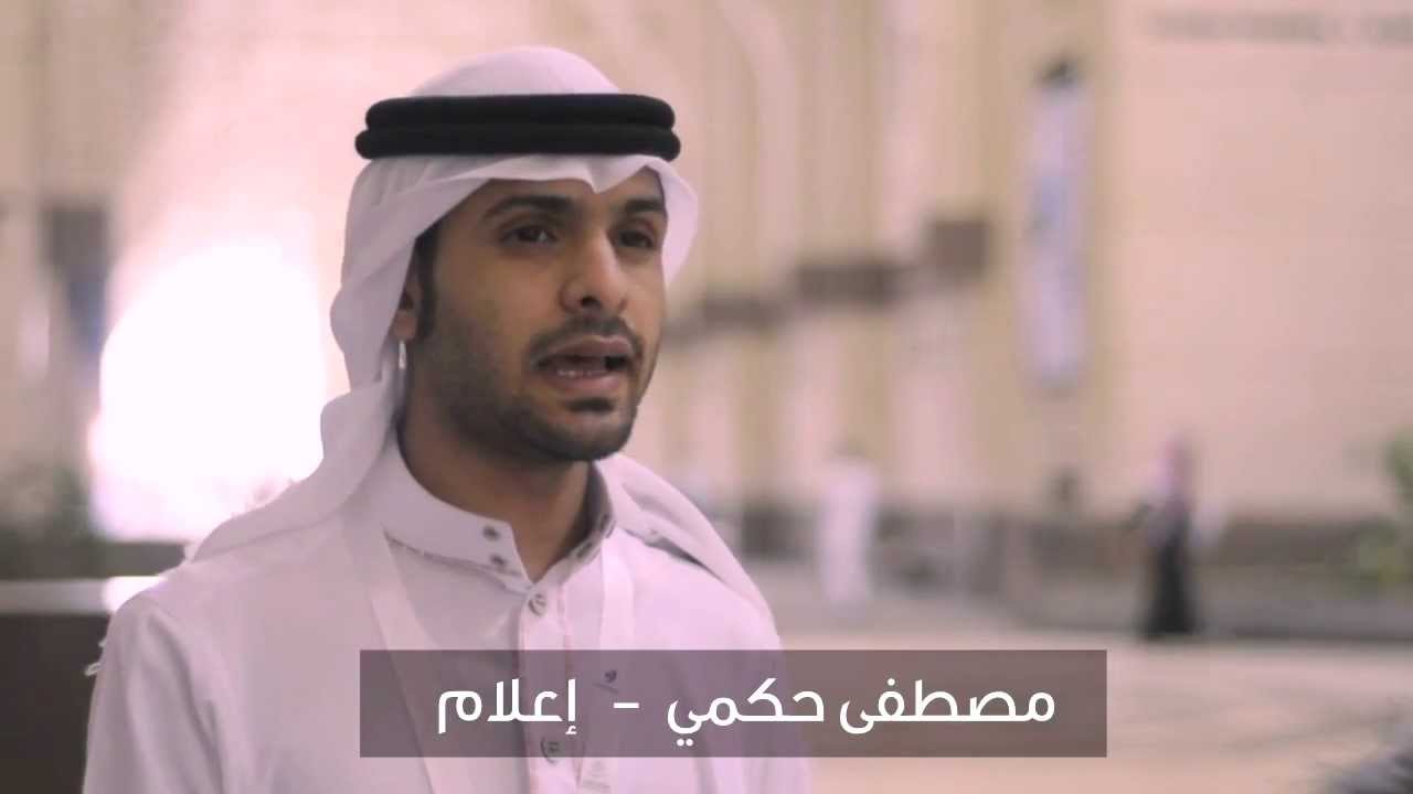 مشاكل طلاب جامعة ام القرى