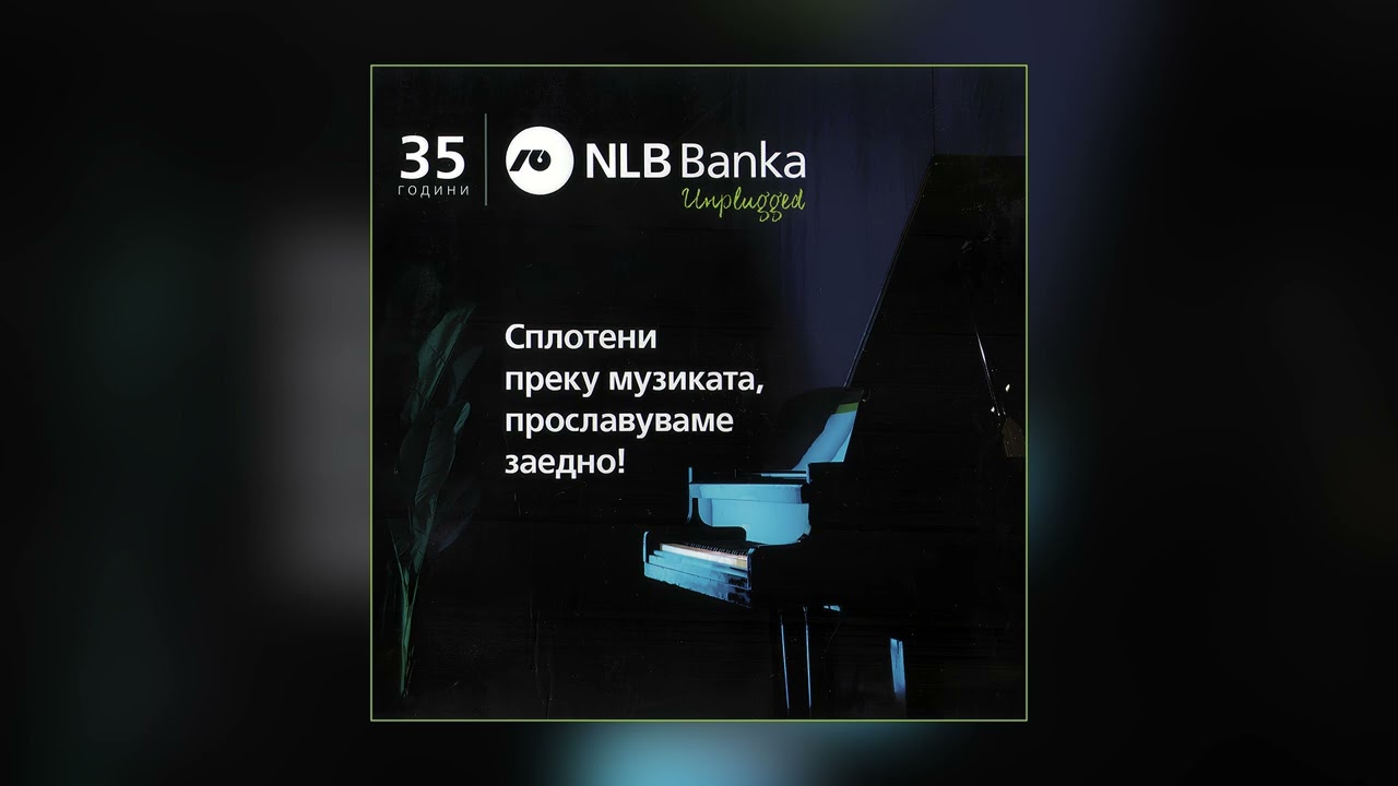 Тамара Тодевска / Tamara Todevska - 1003 (Живо/Live)