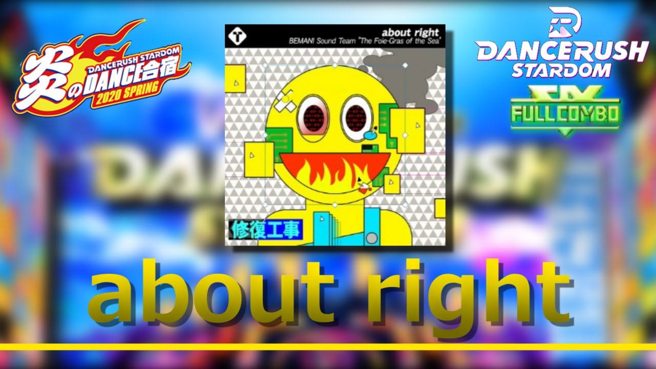 【DRS】about right / ふつう Lv8【外部出力】