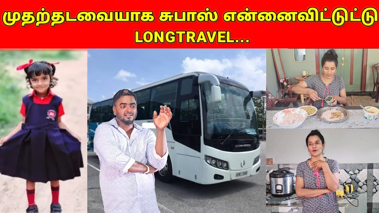 எனக்கு அனுசியாக்கா கொடுத்த மதிய உணவு...👍👍/jolly vlog/jaffna vlog/😀😀
