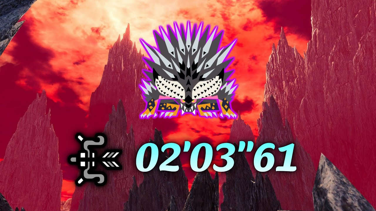 【MHWIB】殲滅の主はまた鐘を鳴らす 弓ソロ 02'03