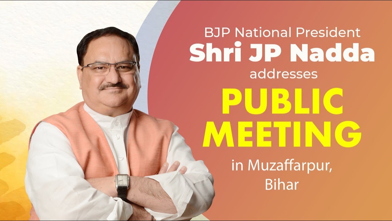 BJP National President Shri JP Nadda addresses public meeting in Muzaffarpur, Bihar | 