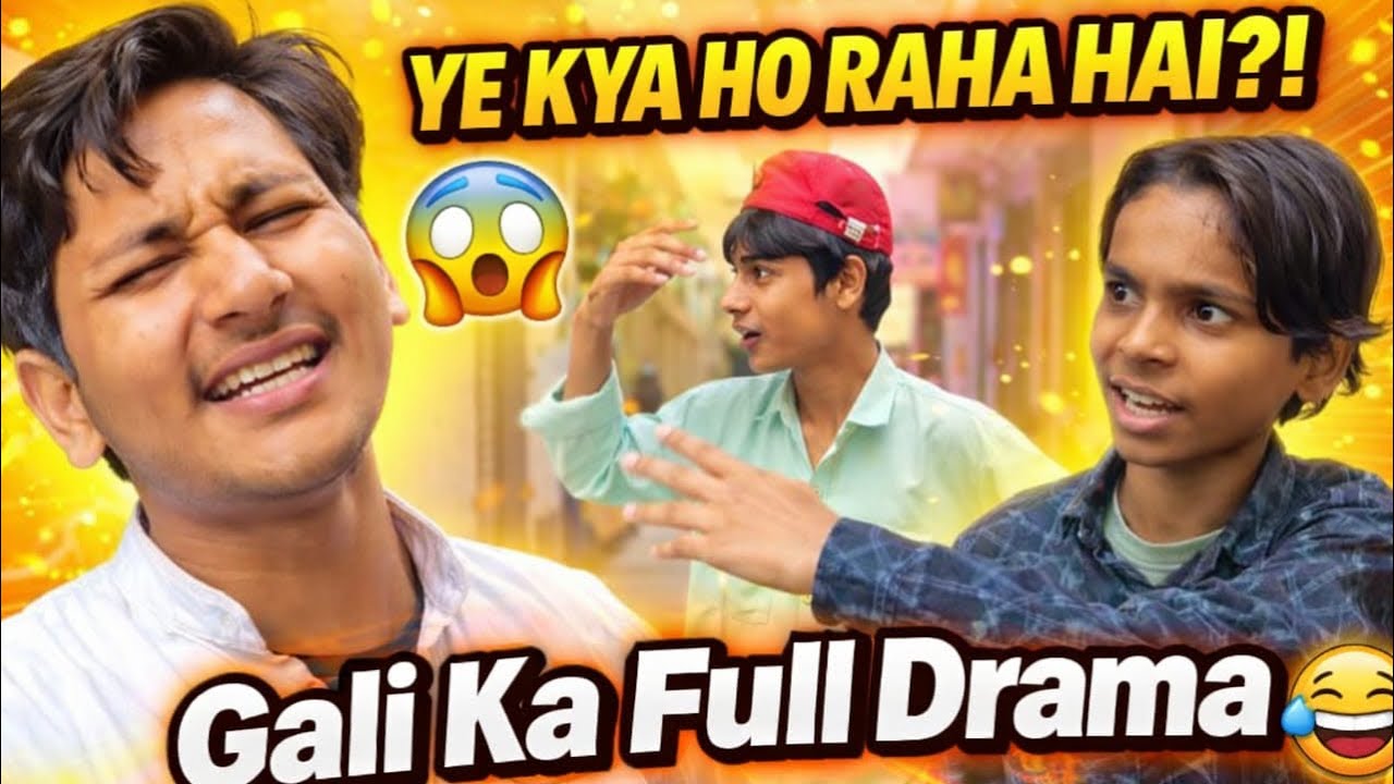 बाप तो पीटा साथ मे बेटा भी पीटा 😂#comedy #funny #trending #funnyvideos #newमारवाड़ीcomedy #fun 😂✅