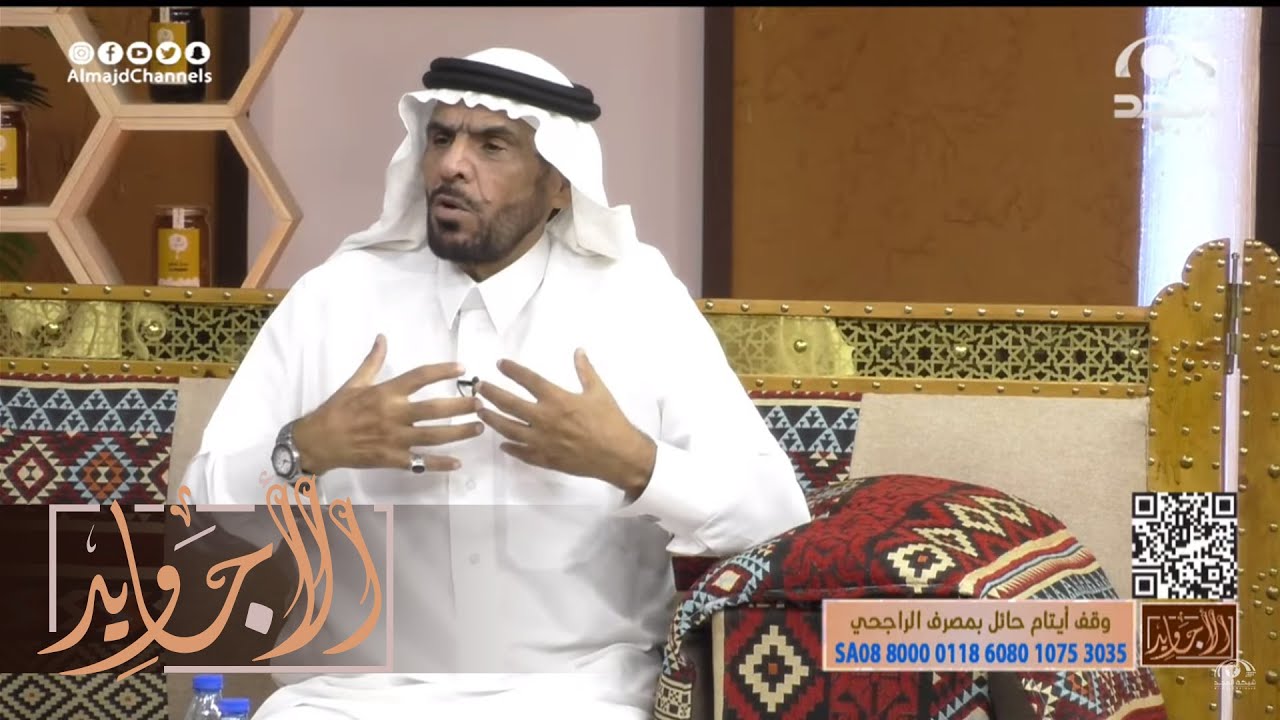 كنت في المحكمة والجو حر وجاء لي شخص فسلمني هذا الشيء وهذا ما حصل لي معه بعدها!  عساف الغبيوي