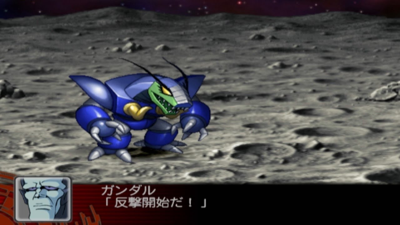 Super Robot Wars Z - Vega Beast Gura Gura Attacks