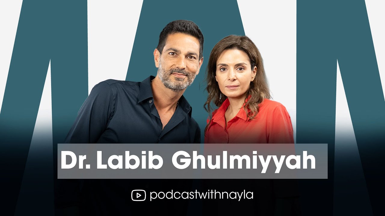 الدكتور لبيب غلمية ضيف 