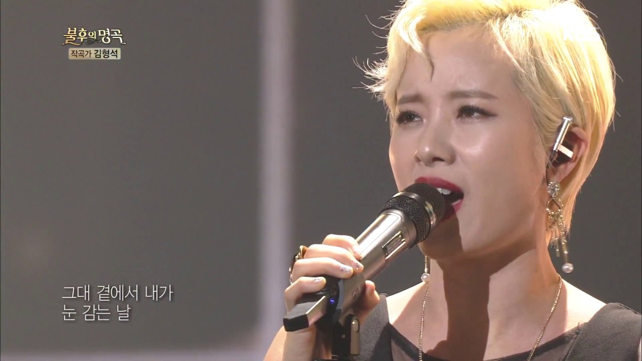 불후의명곡 Immortal Songs 2 - 박기영 - 처음 그날처럼.20180210