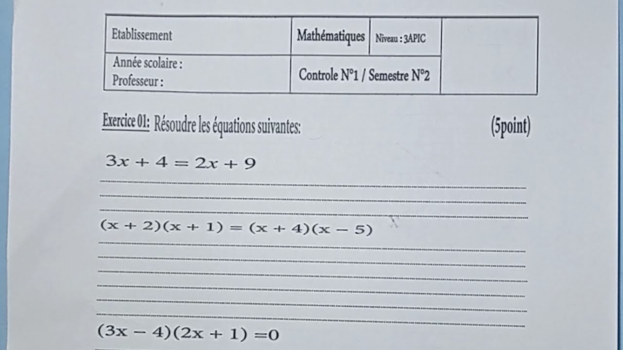 Controle 1 Maths, Semestre 2 3APIC,Exemple 3 تصحيح الفرض 1 الدورة2 رياضيات  الثالثة اعدادي