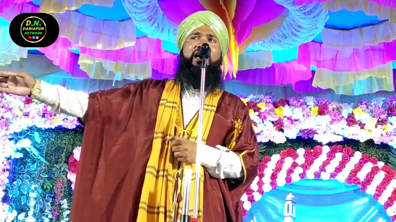 asmaul kalimi naat || kalimi manqabat || kalimi jalsa kanupur naat ✓ asmaul kalimi waz
