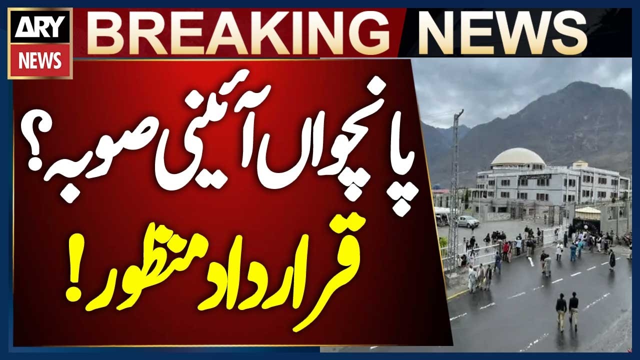 Resolution Passed to Make Gilgit-Baltistan Pakistan's 5th Constitutional Province