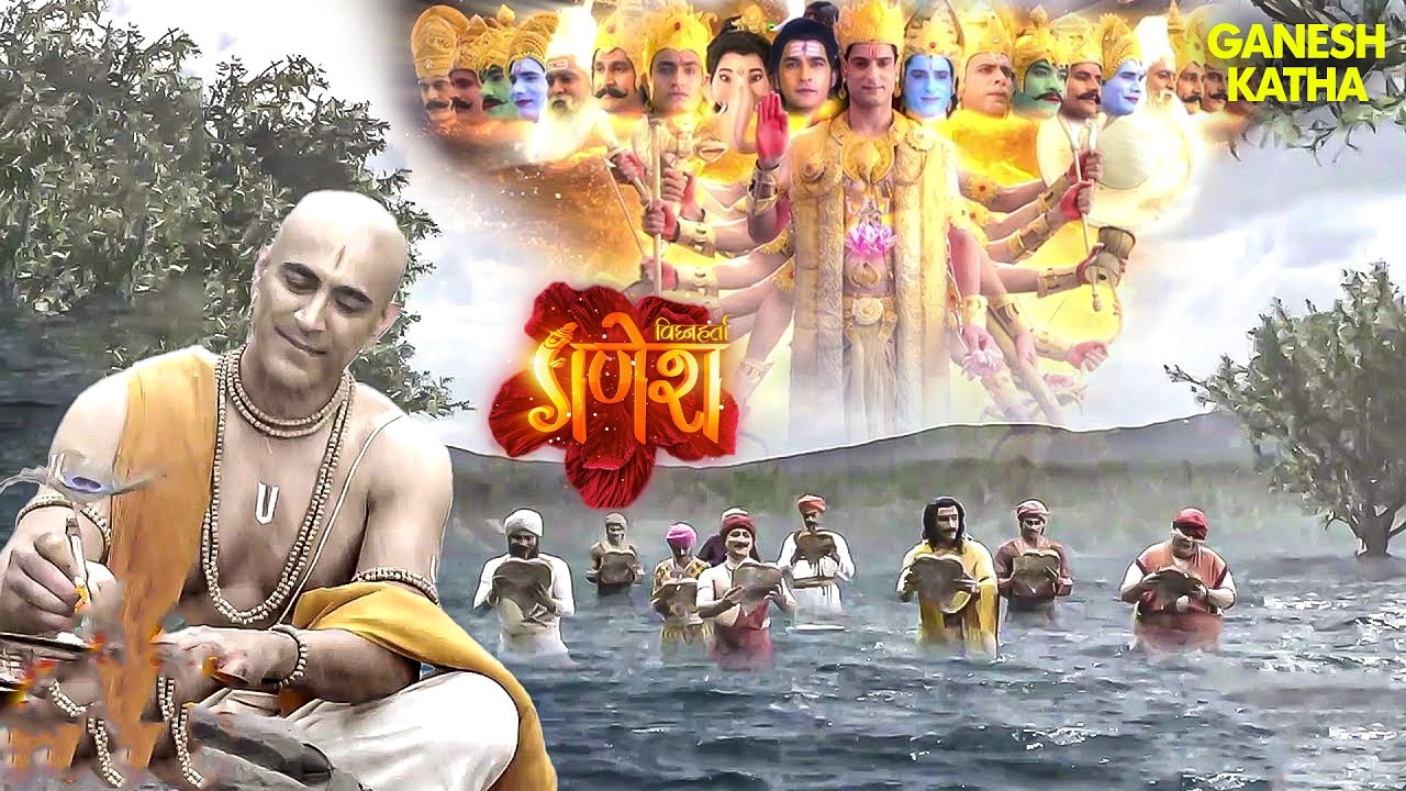कठिन परिस्थियों का सामना करके तुलसीदास कैसे पहुंचे कृष्ण नगरी में? | Vighnaharta Ganesh 2026
