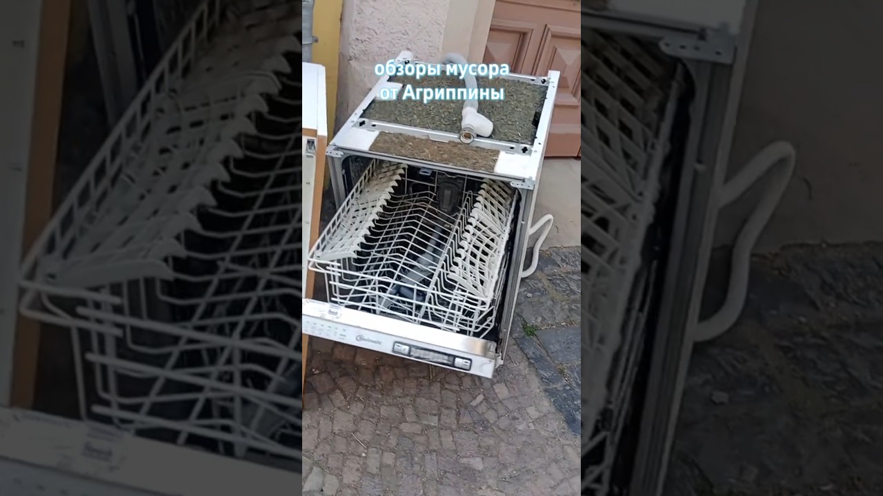 #винтаж #барахолка #германия #апсайклинг