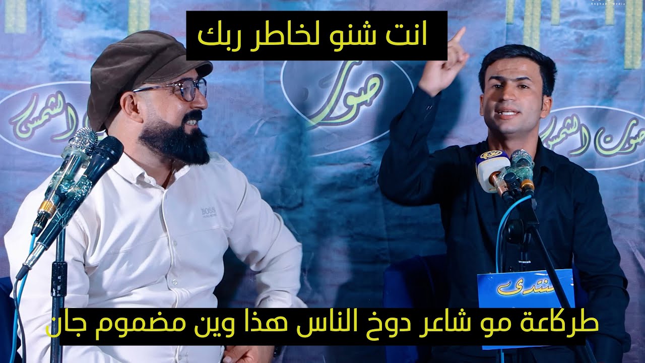 علي المابايعك موشين عار وشين جن جنون جمهور كربلاء  من ابداع الشاعر علي خضير العقابي