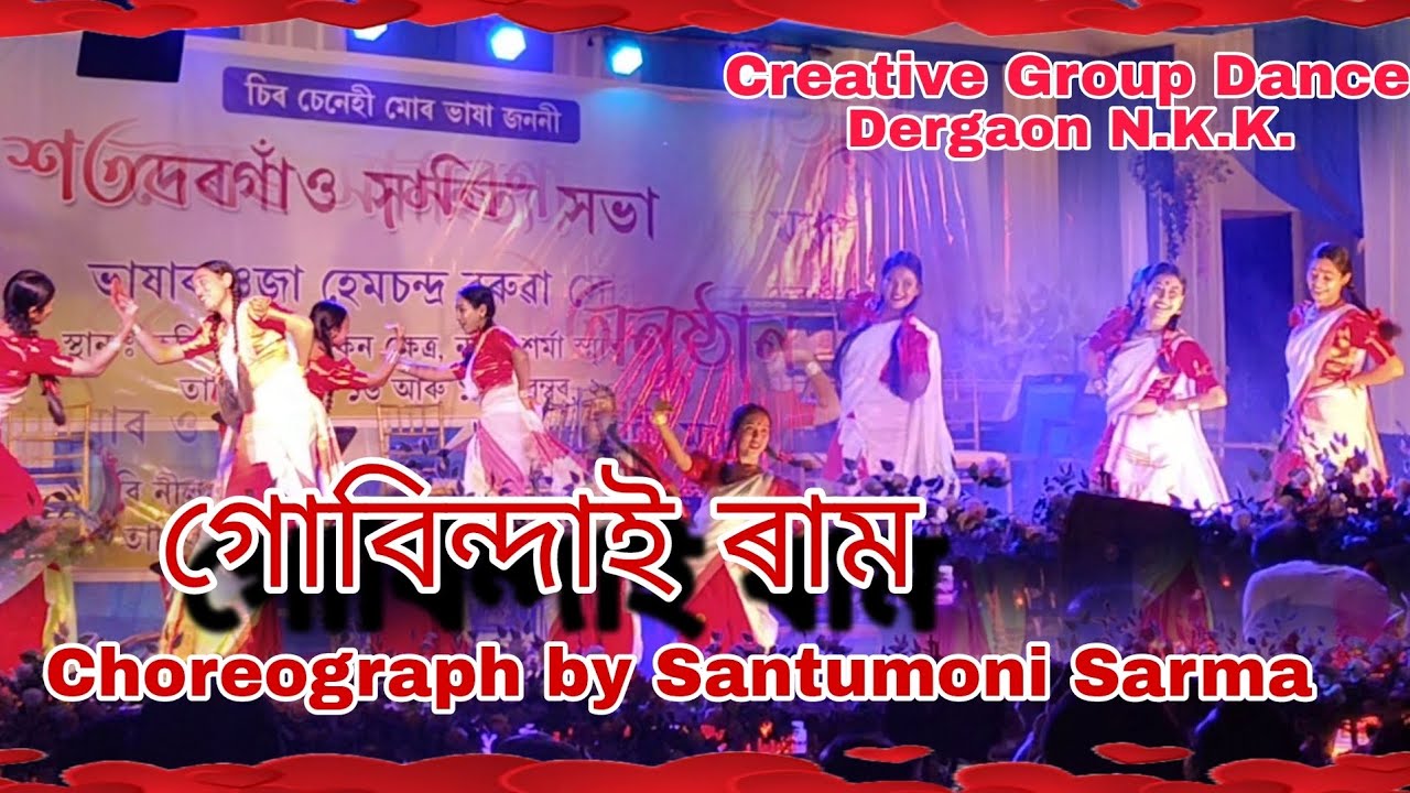 Govindai raam||Minakshi kalita||Assamese Group Dance by Santumoni Sarma #assamesecreativedance