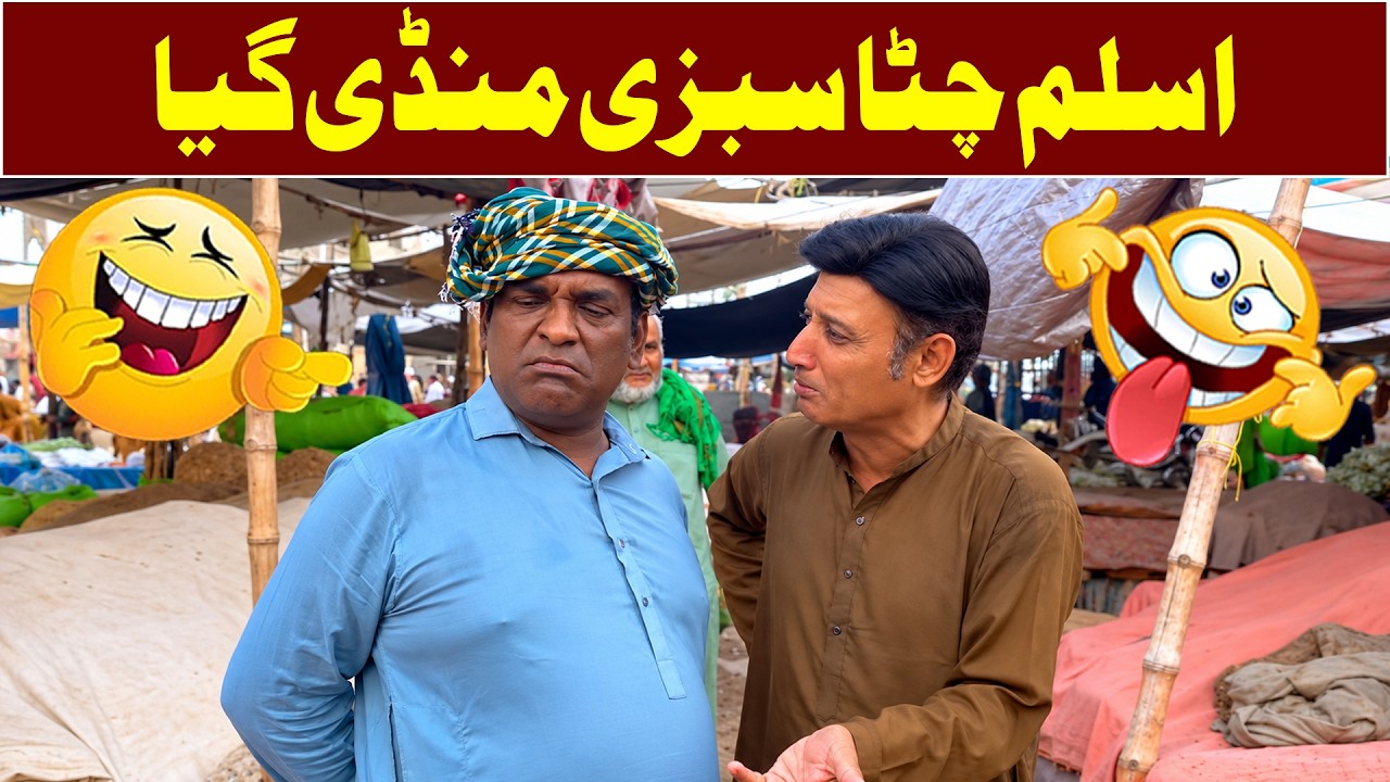 Aslam Chitta & Bablu New Funny Video 2026 | Standup COmedy By Aslam Chitta