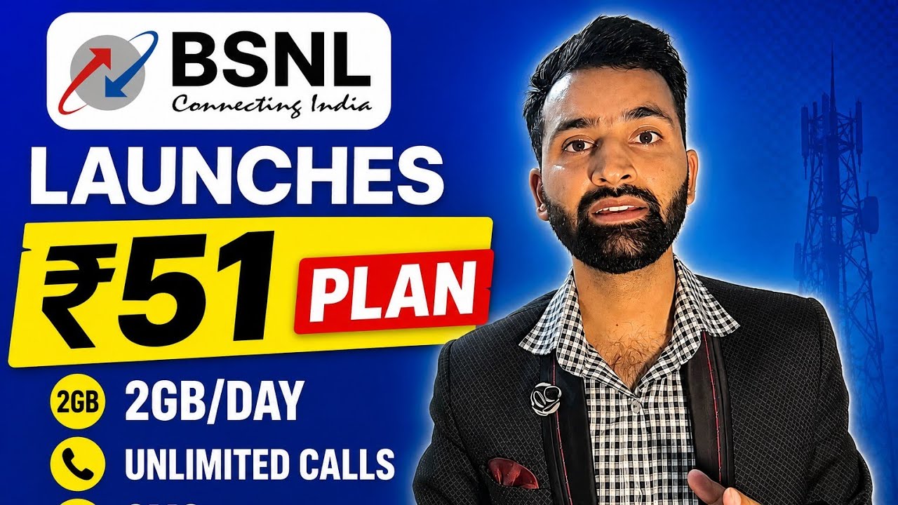 BSNL launches ₹51 plan with 2GB/day, unlimited calls & SMS for 28 days