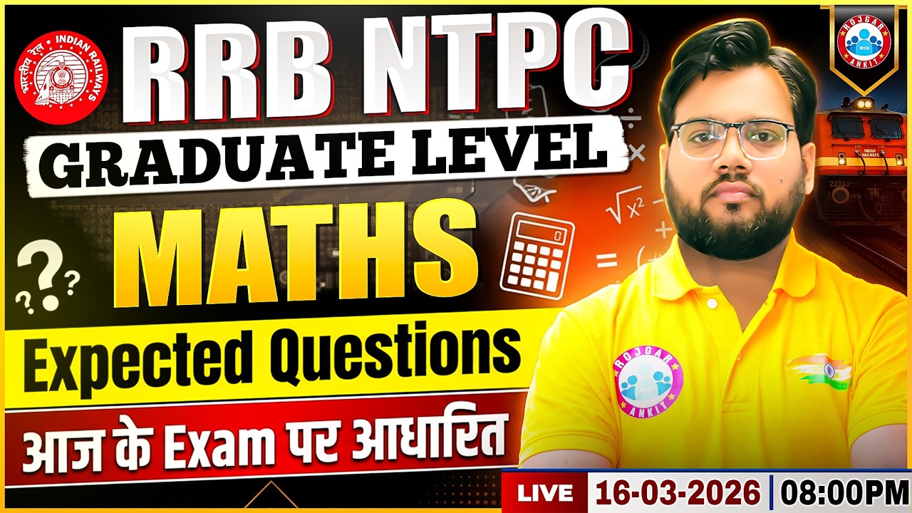RRB NTPC Maths Expected Questions | Railway NTPC Maths Expected Questions By Aakash SIR