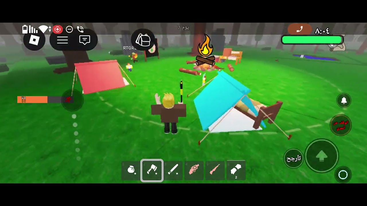 ٣١ كانون الثاني ٢٠٢٦