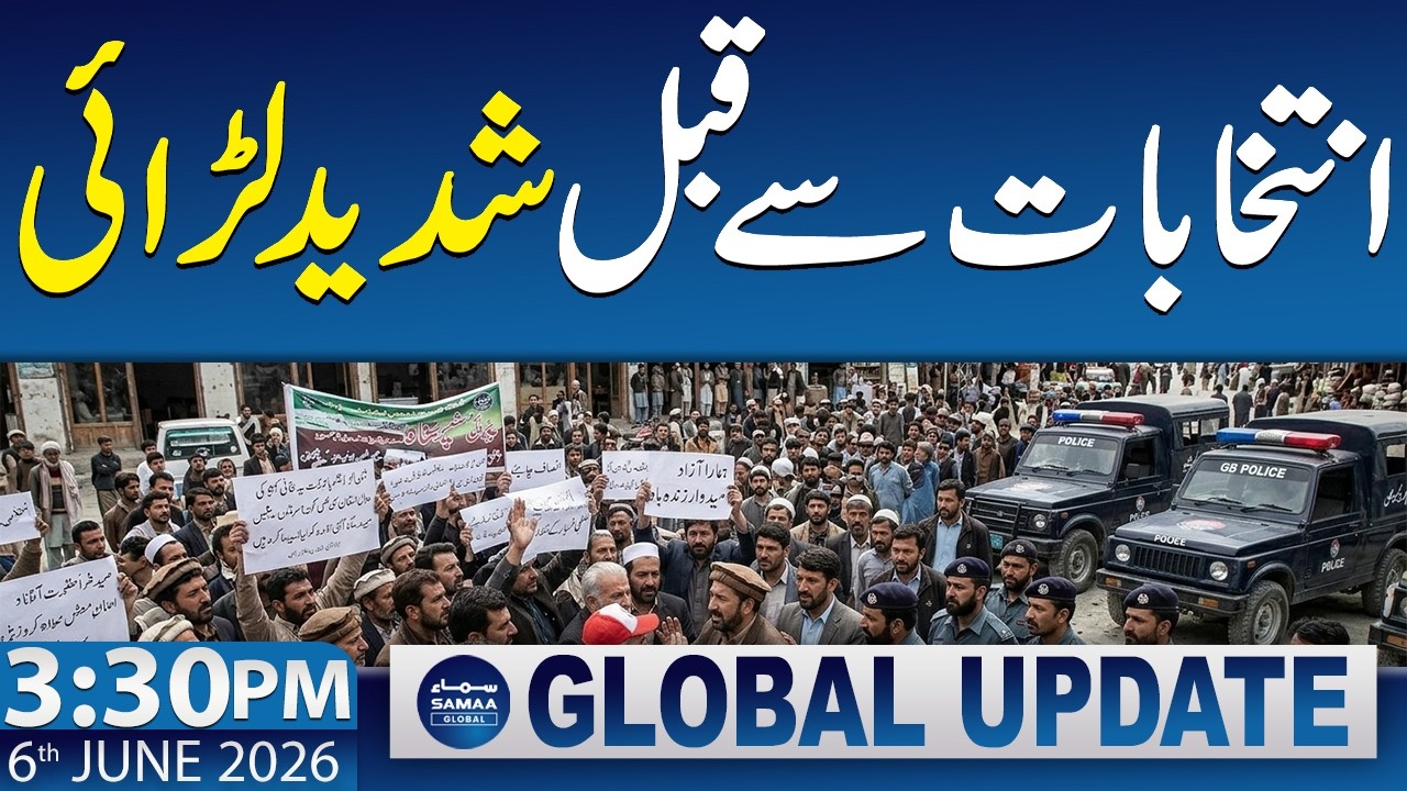 GB Elections 2026 | Clashes Erupt in Gilgit-Baltistan | 3:30 PM News Update | 6 June 2026