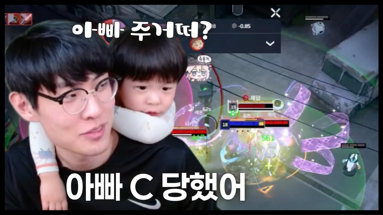 아들에게 멋있는 모습 못보여주기