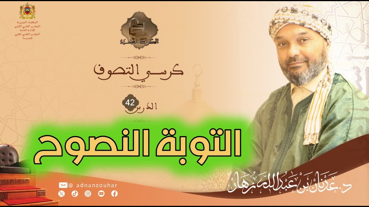 كتاب 
