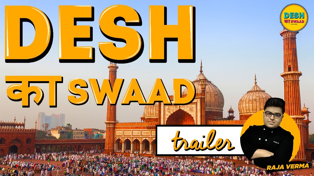 food series india| Desh ka swaad trailer| indian street food| mhdesigner1999| Dhakanreviews