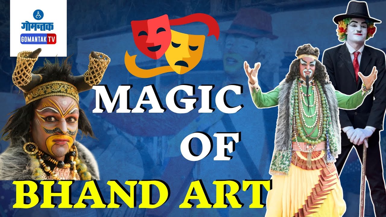 Vikram Bhand | From Rajasthan to Goa: The Magic of Bhand Art by Vikram Bhand | Gomantak TV