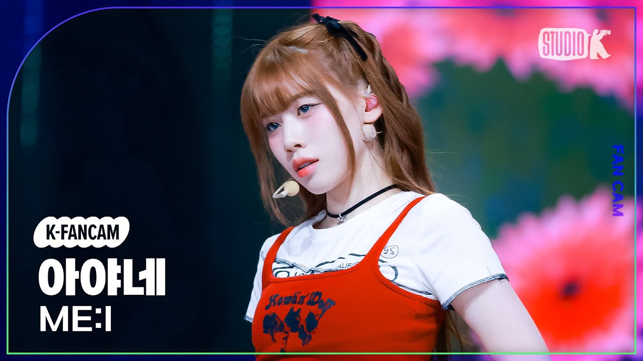 [K-Fancam] 미아이 아야네 직캠 'MUSE'(ME:I AYANE Fancam) @뮤직뱅크(Music Bank) 250425