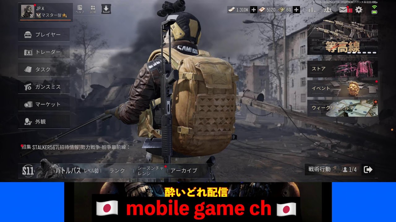 【アリーナブレイクアウト】チャッキー&JPバースデイ酔いどれ配信！21時45分開始！