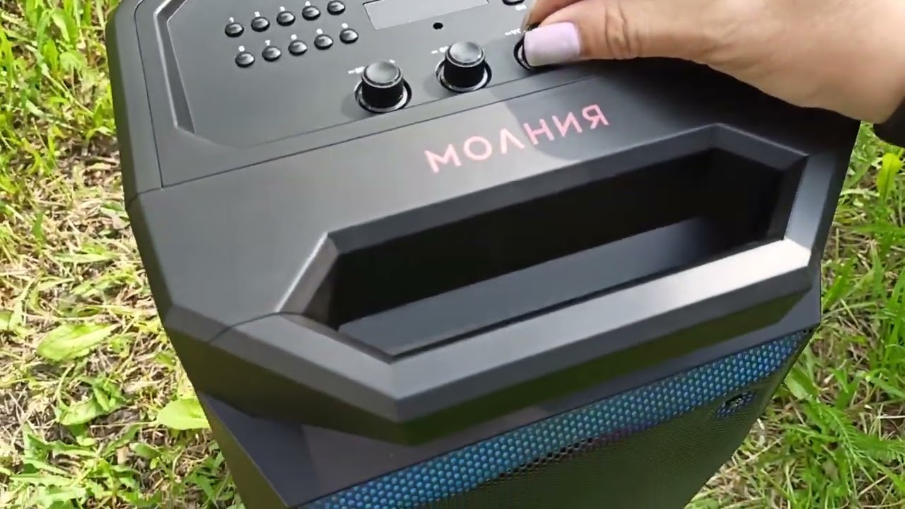 ПОРТАТИВНАЯ АКУСТИЧЕСКАЯ СИСТЕМА УРАЛ МОЛНИЯ 900