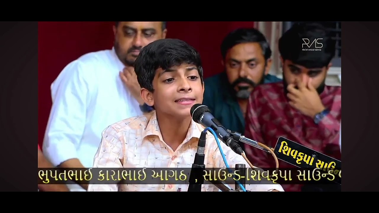 ભાગ્ય રે મળ્યો સાધુ રે પુરુષ સંગ ભજન 9978700740