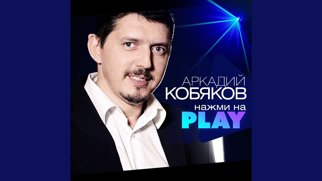 Вояж-такси