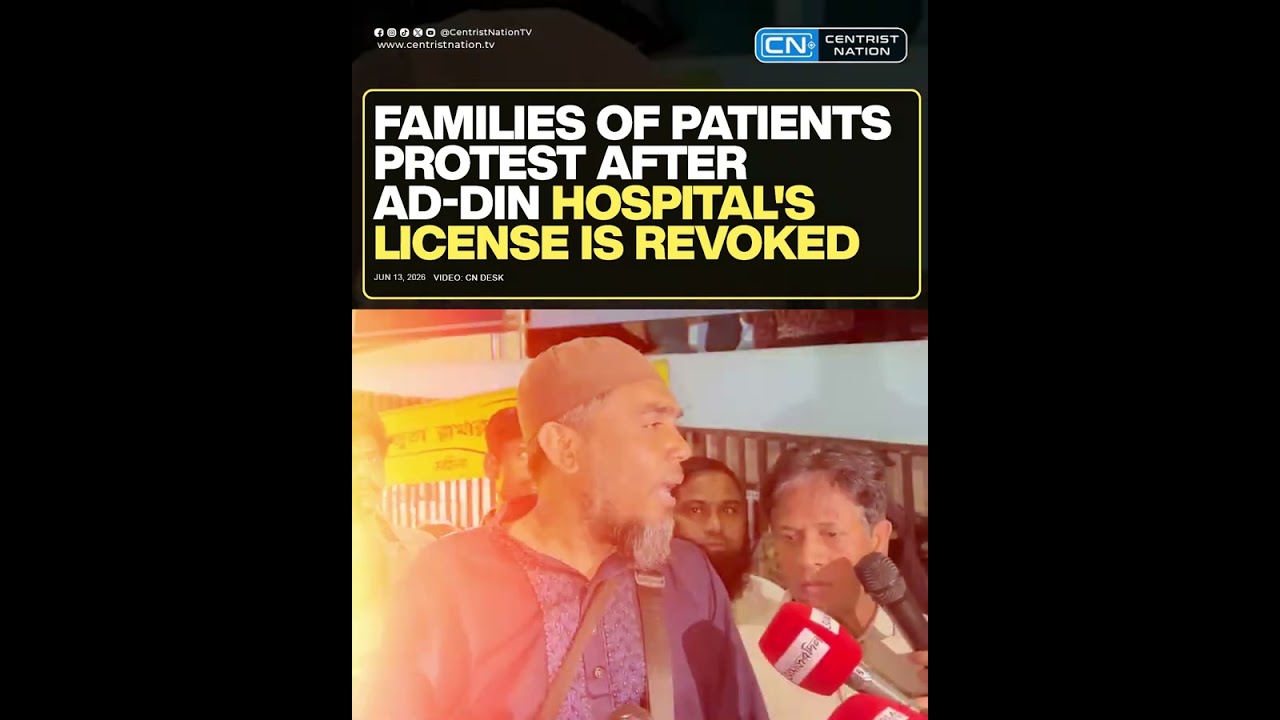 Families of Patients Protest After Ad din Hospital's License Is Revoked