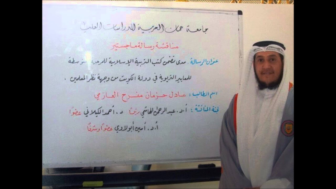 المقامة الساوية  11