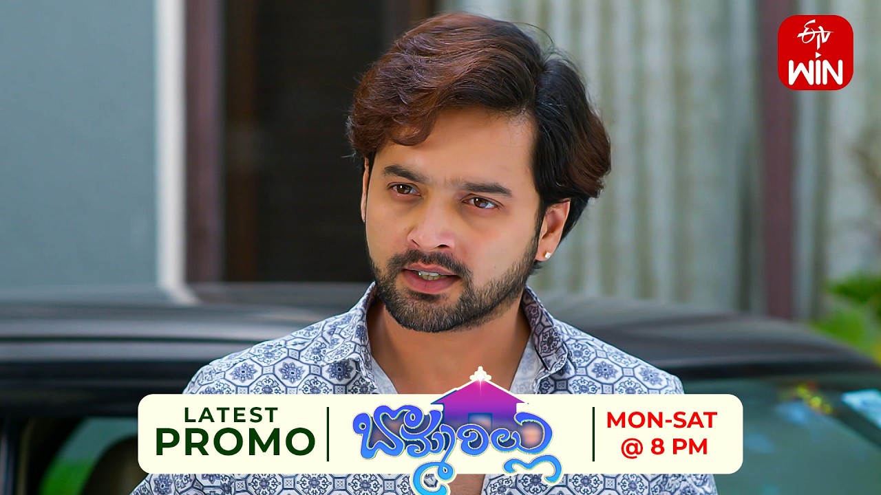 Bommarillu Latest Promo | Episode No 507 | 19th June 2026 | ETV Telugu