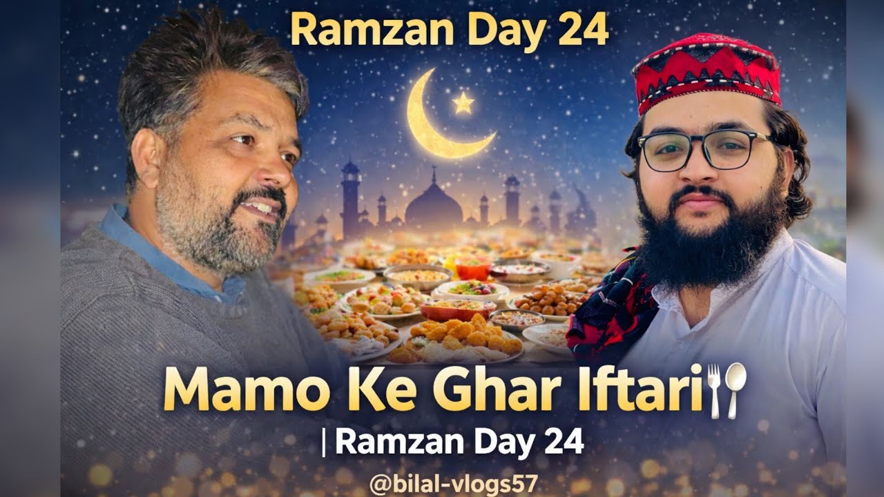 AJ TO MAMO NA IFTARI KRVI RAMZAN DAY 24 vlog#foryou #vlog #millionviews #minivlog #unfrezzmyaccount 