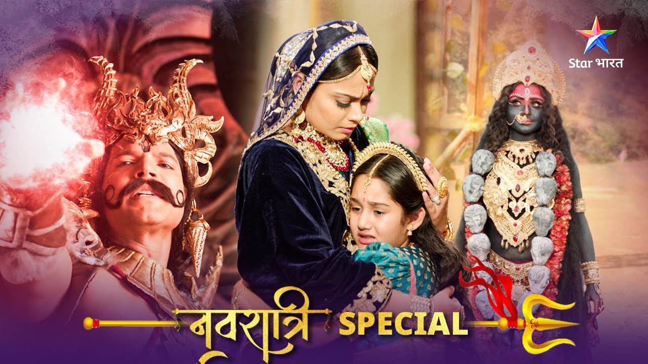Vaishnavi ne ki Maa Lakshmi ki sahaayeta | Vaishnavi se Maa Vaishnodevi banne ki yatra