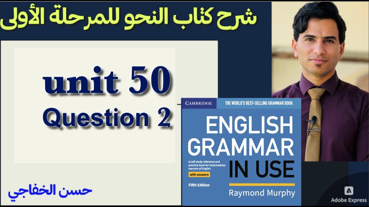 Unit 50/ Questions 2