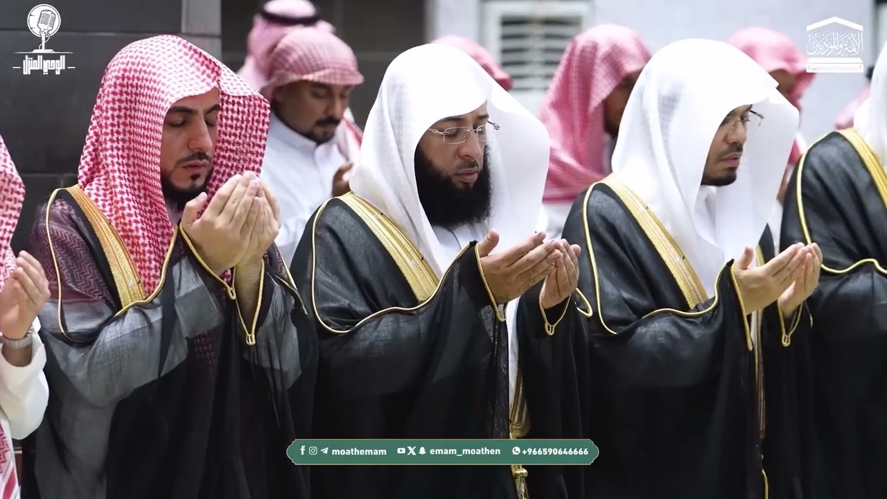 دعاء ختم القرآن باكي ومؤثر للشيخ عبدالرحمن السديس ليلة 29 رمضان 1447هـ