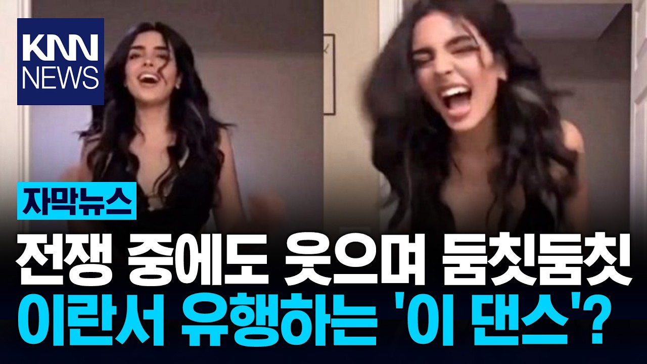 트럼프 사랑해!