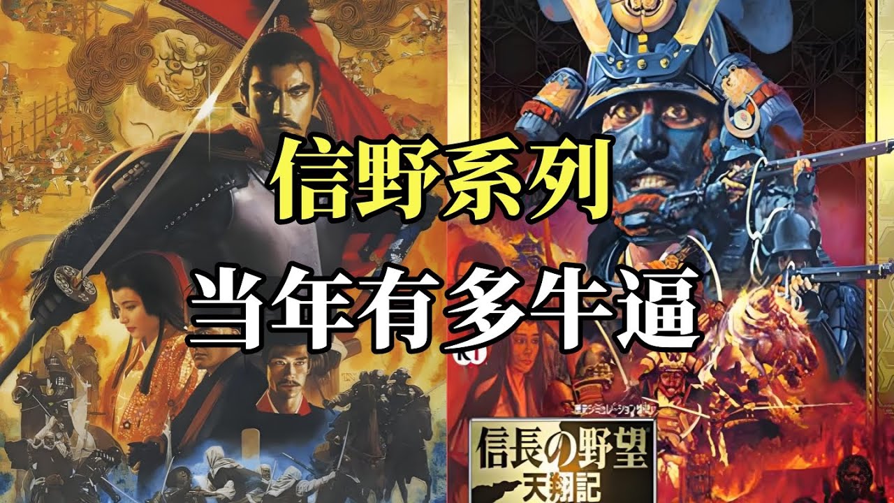 【瓜哥】為啥說三國志系列是它的付費測試版？（第二集）