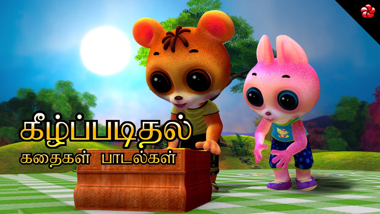 Kathu 😼 Pupi 🐶 Banu Bablu and Pattampoochi 🦋 Tamil Cartoon Stories and Songs for Kids