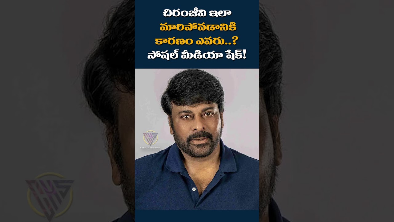 🔥 70 & Still Unstoppable! Megastar Chiranjeevi&rsquo;s Stylish New Look Breaks the Internet
