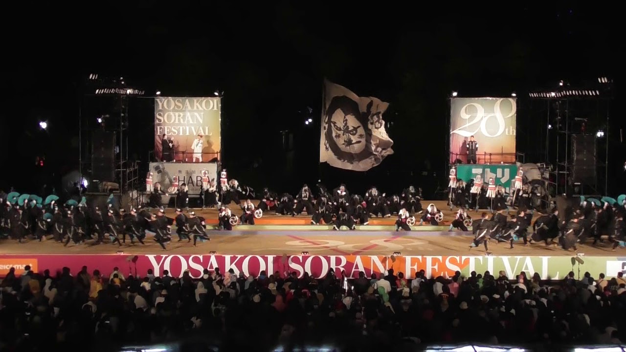 「REDA舞神楽」YOSAKOIソーラン祭り2019 ファイナル