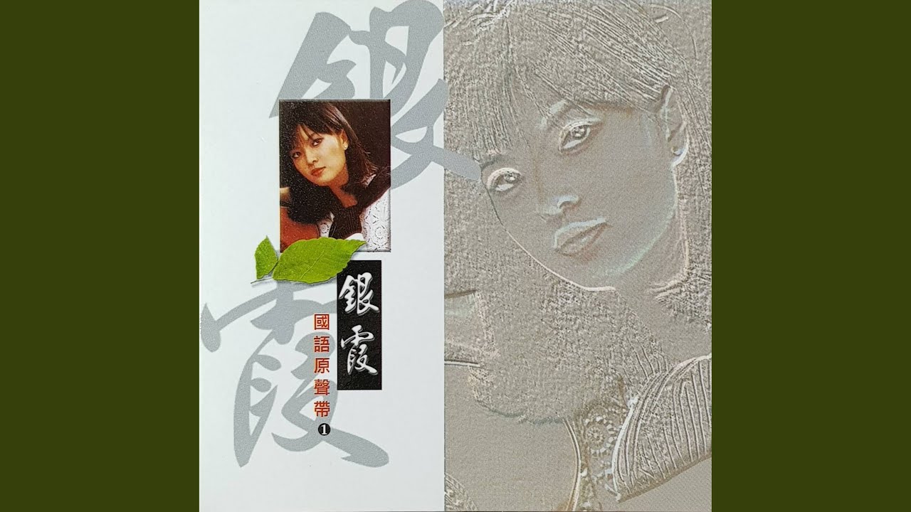 蘭花草