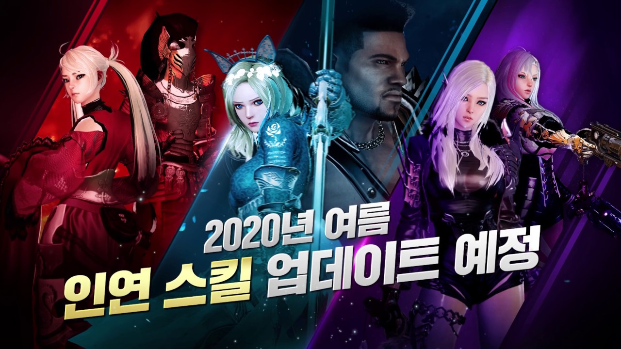 [마비노기 영웅전] 캐릭터 인연 스킬 사전 안내 영상